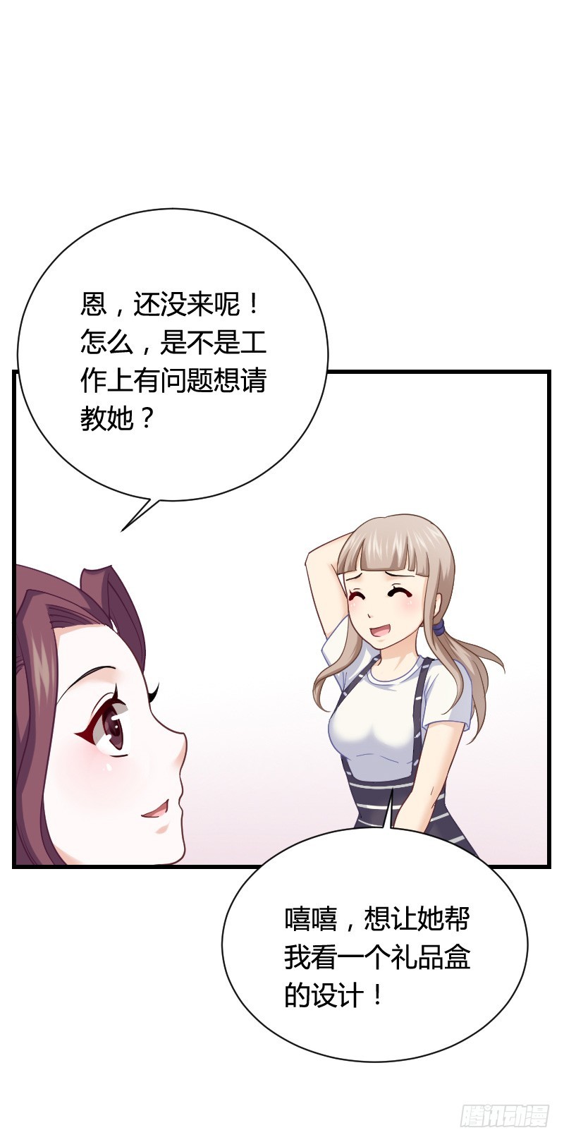 变身大作战！20