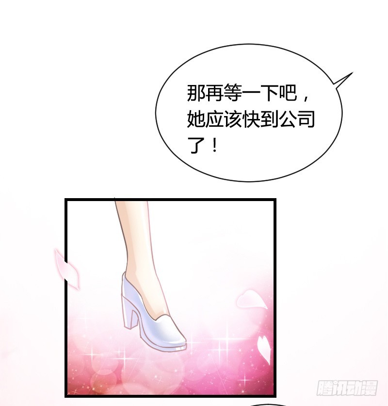 变身大作战！21