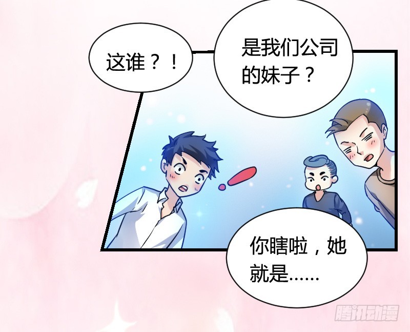变身大作战！22
