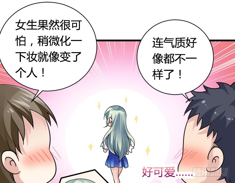 变身大作战！25