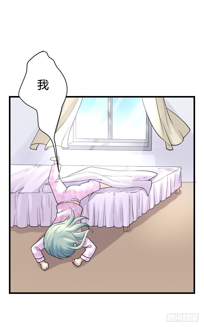变身大作战！3