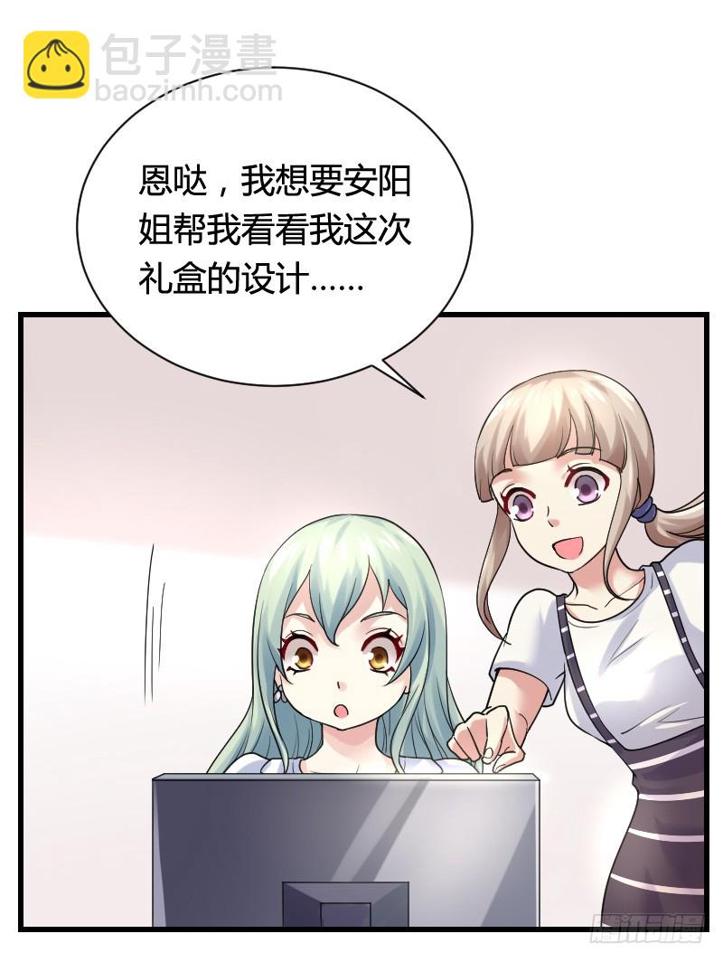 变身大作战！34