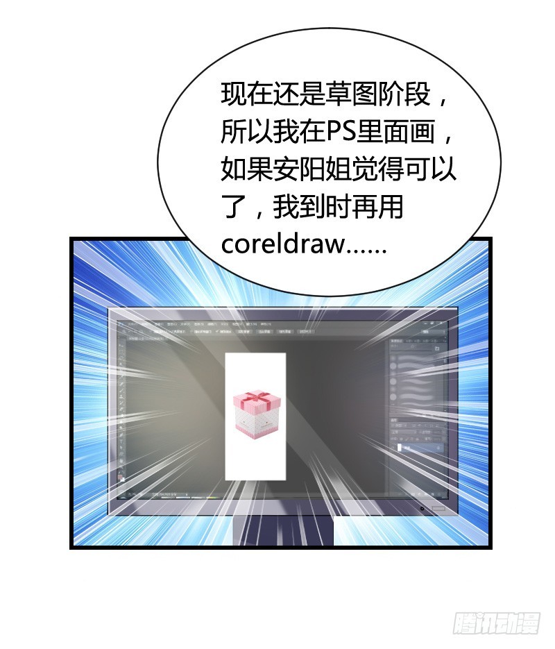 变身大作战！35