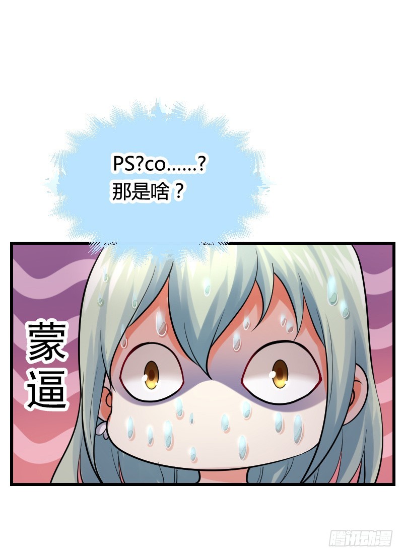 变身大作战！36