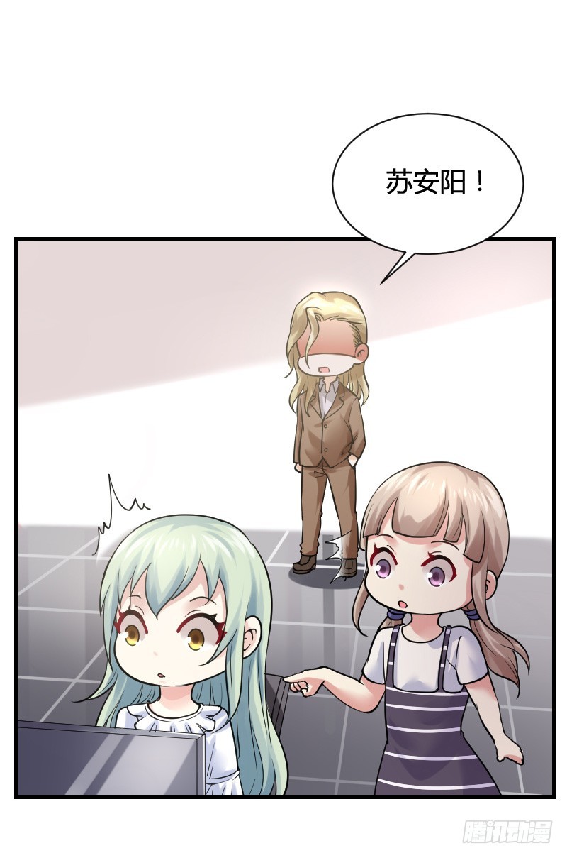 变身大作战！37