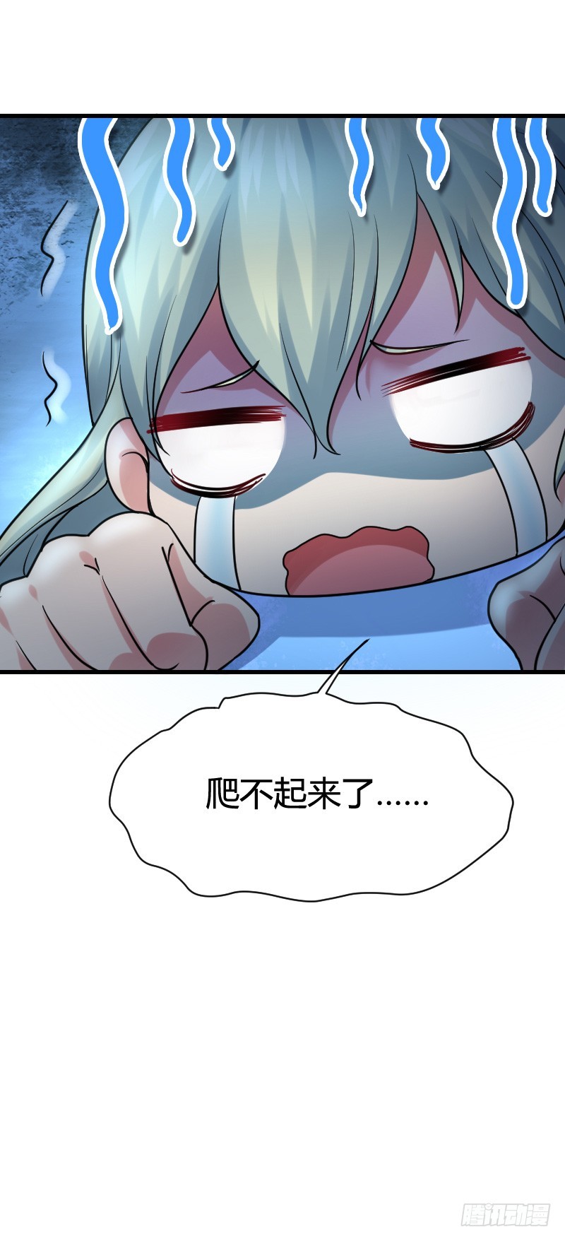 变身大作战！4