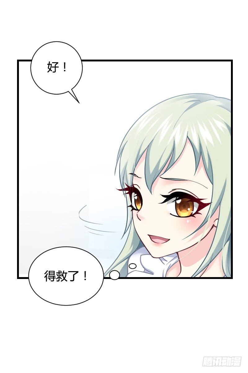 变身大作战！40