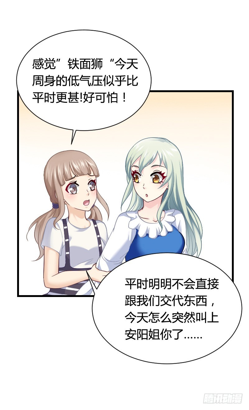 变身大作战！41