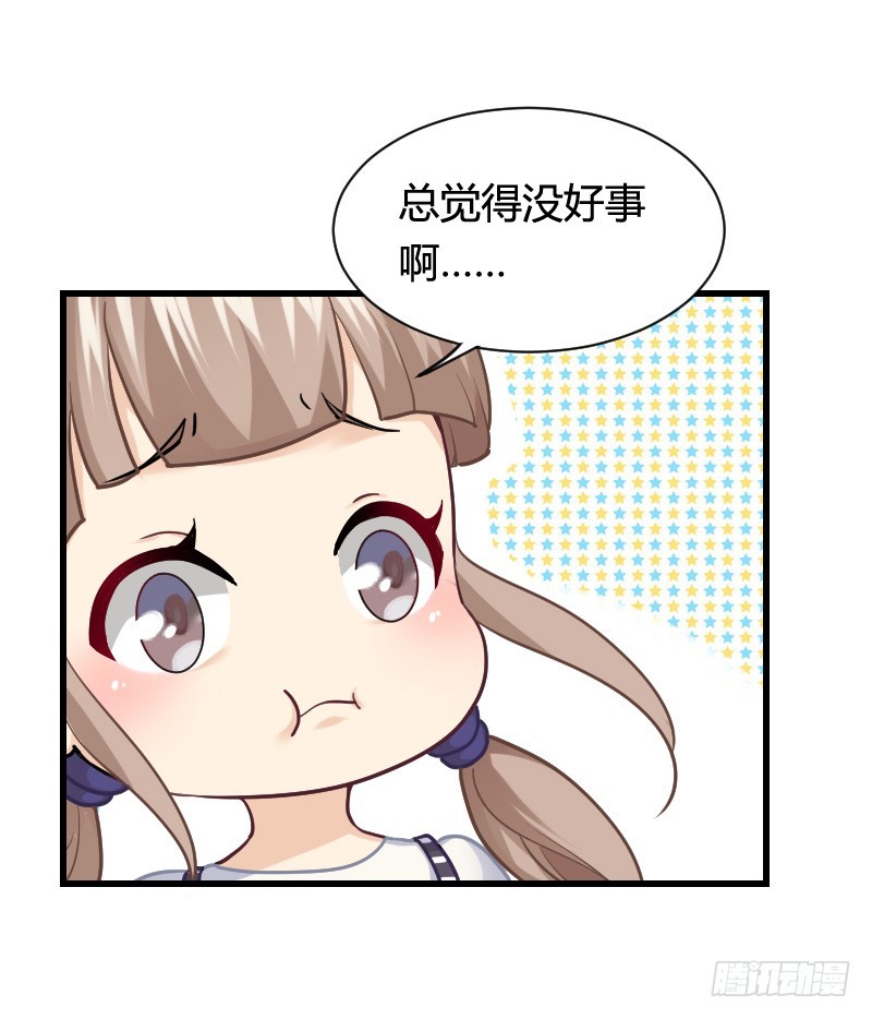 变身大作战！42