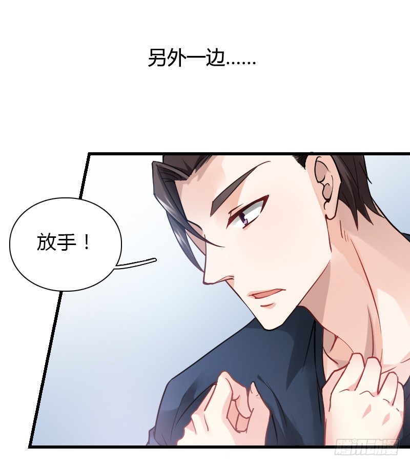 变身大作战！44