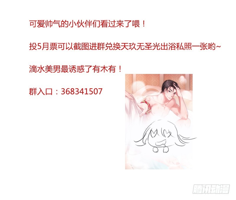 变身大作战！47
