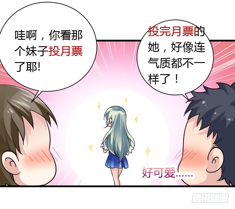 变身大作战！48