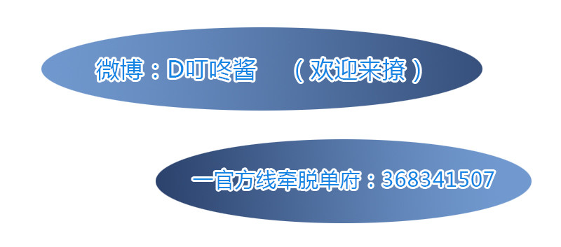 变身大作战！49