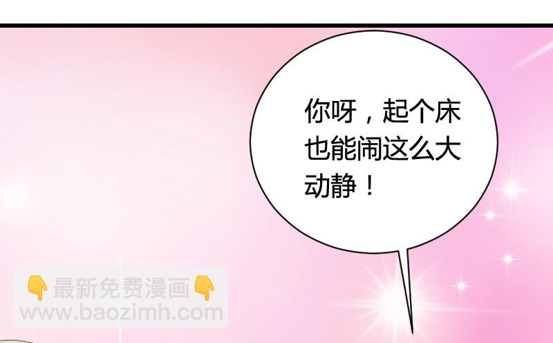 变身大作战！6