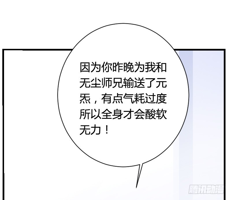 变身大作战！8