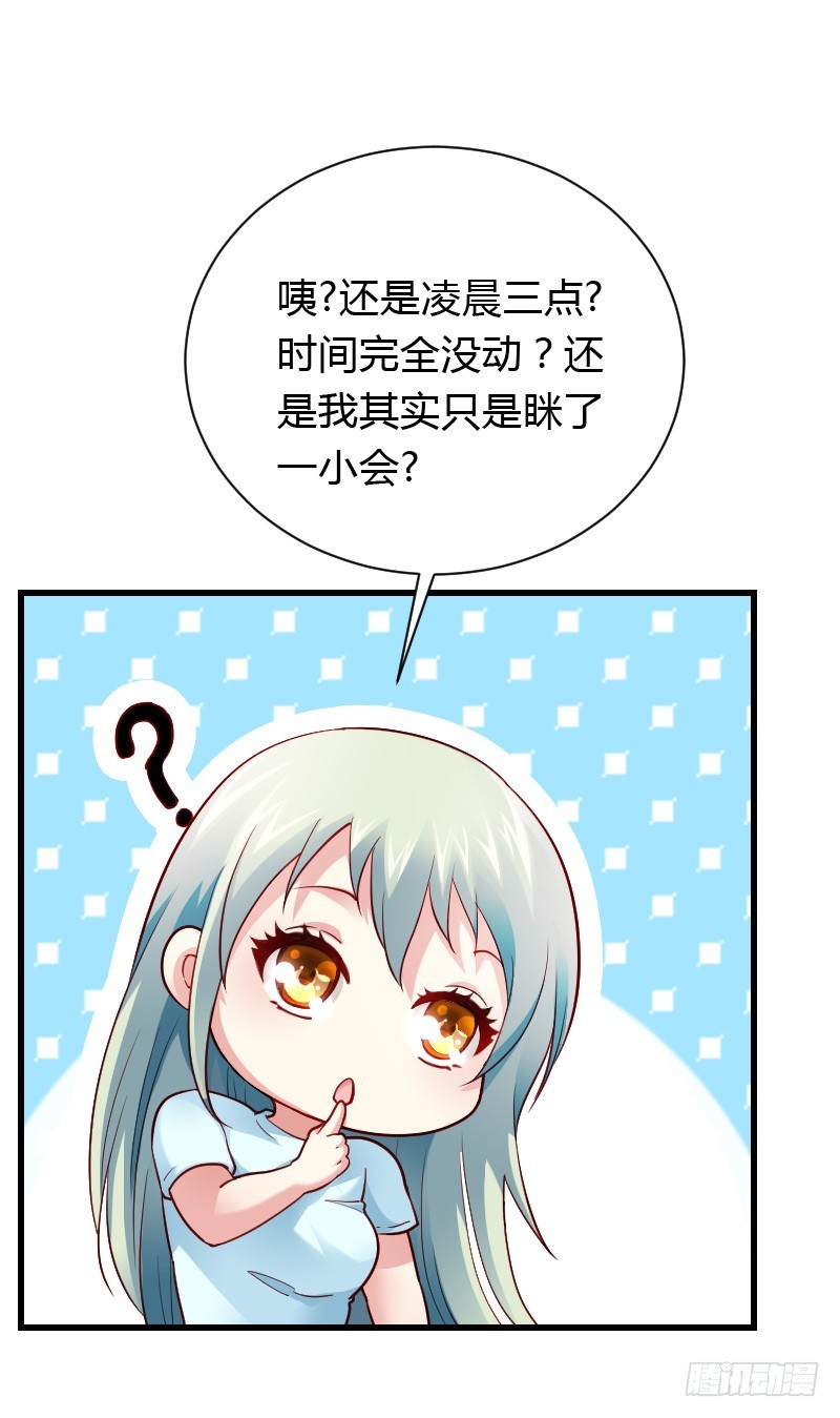 意外的发生！11