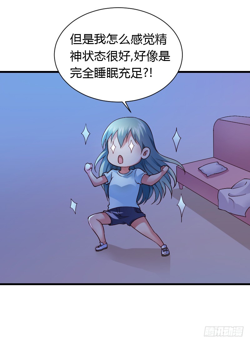 意外的发生！13
