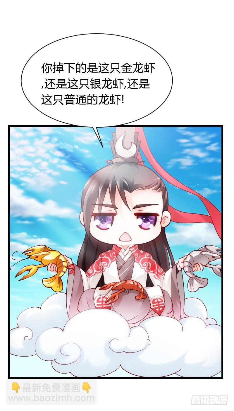 意外的发生！2