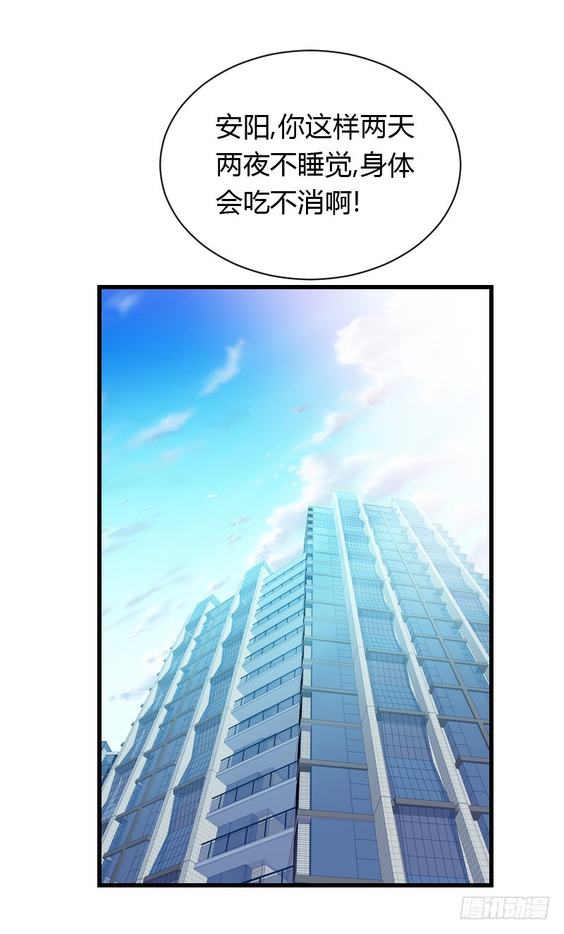 意外的发生！20