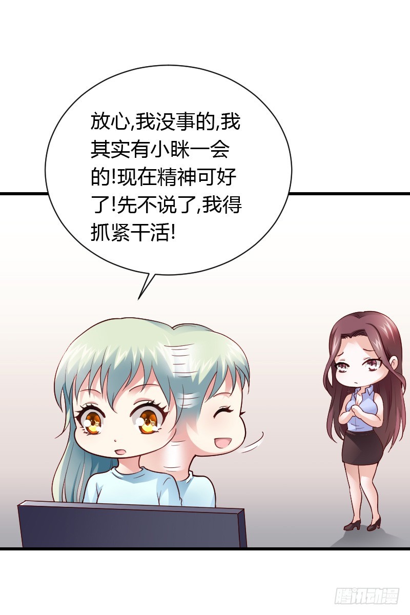 意外的发生！21