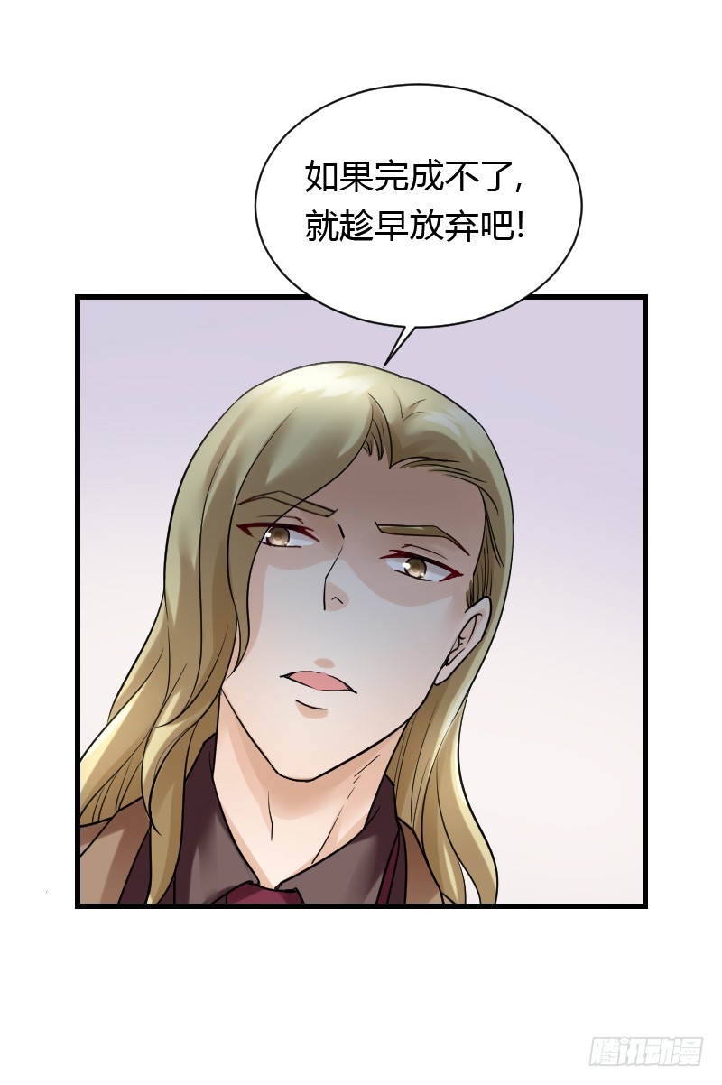 意外的发生！24