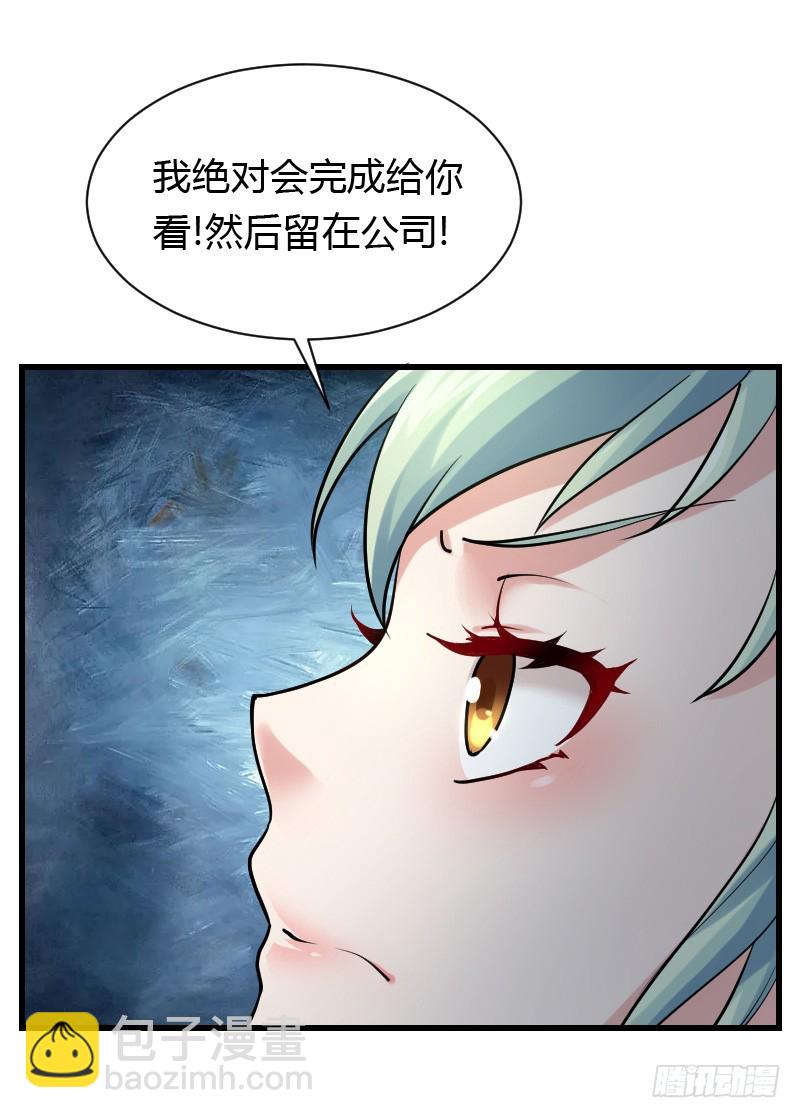 意外的发生！25