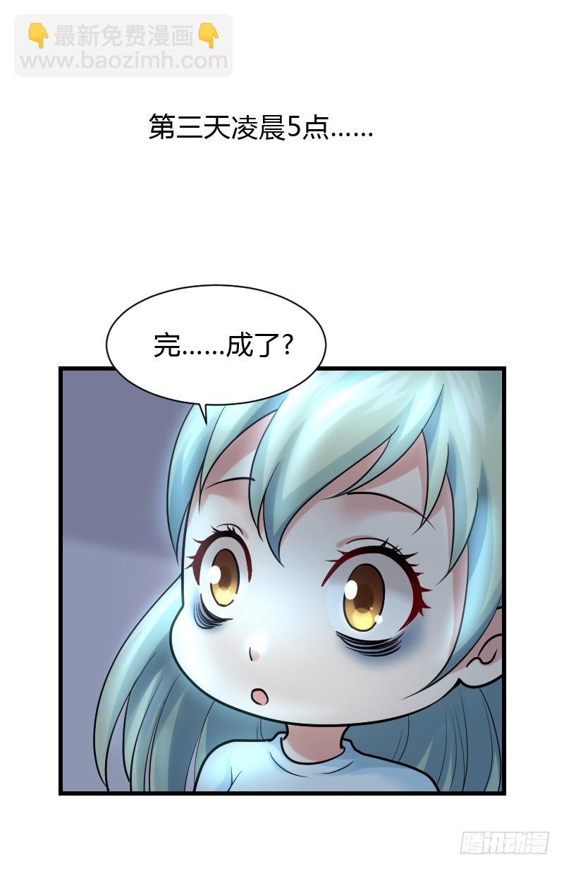 意外的发生！26