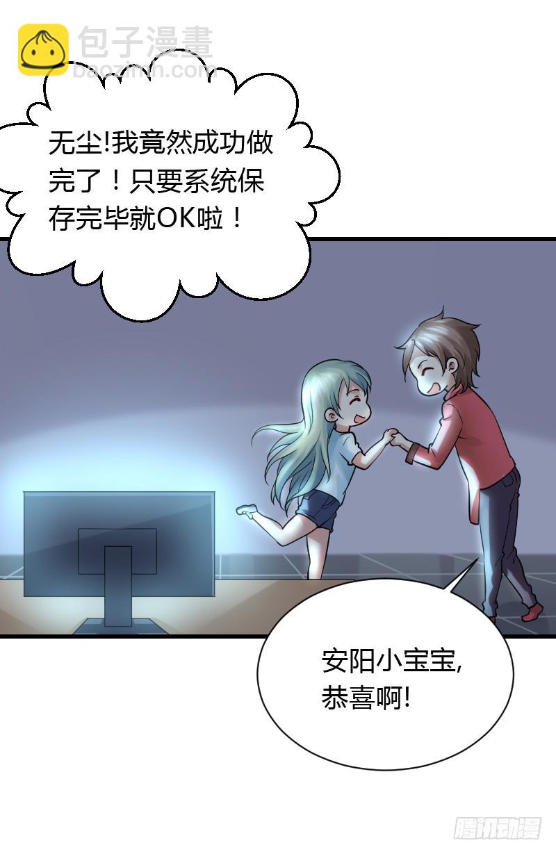 意外的发生！27