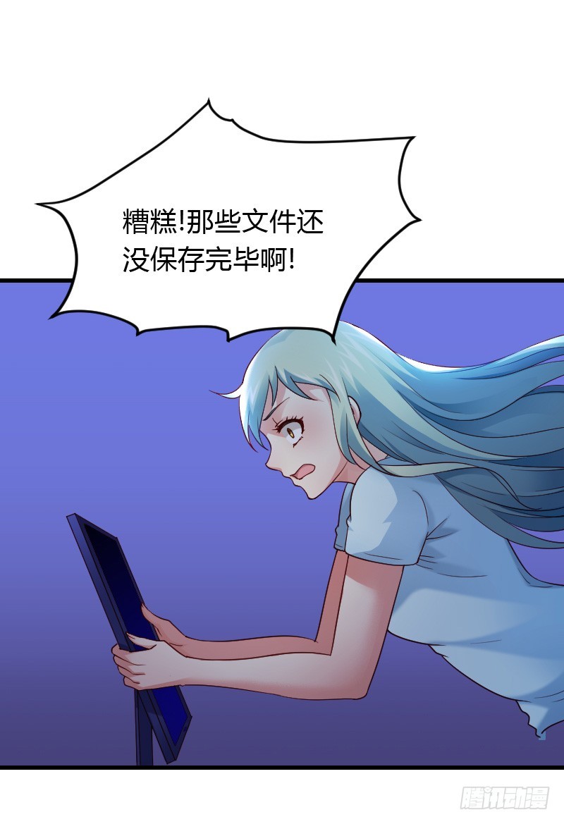 意外的发生！29