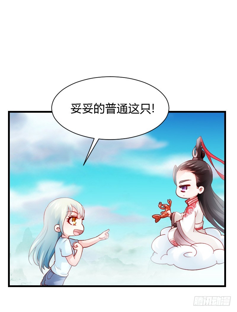 意外的发生！3