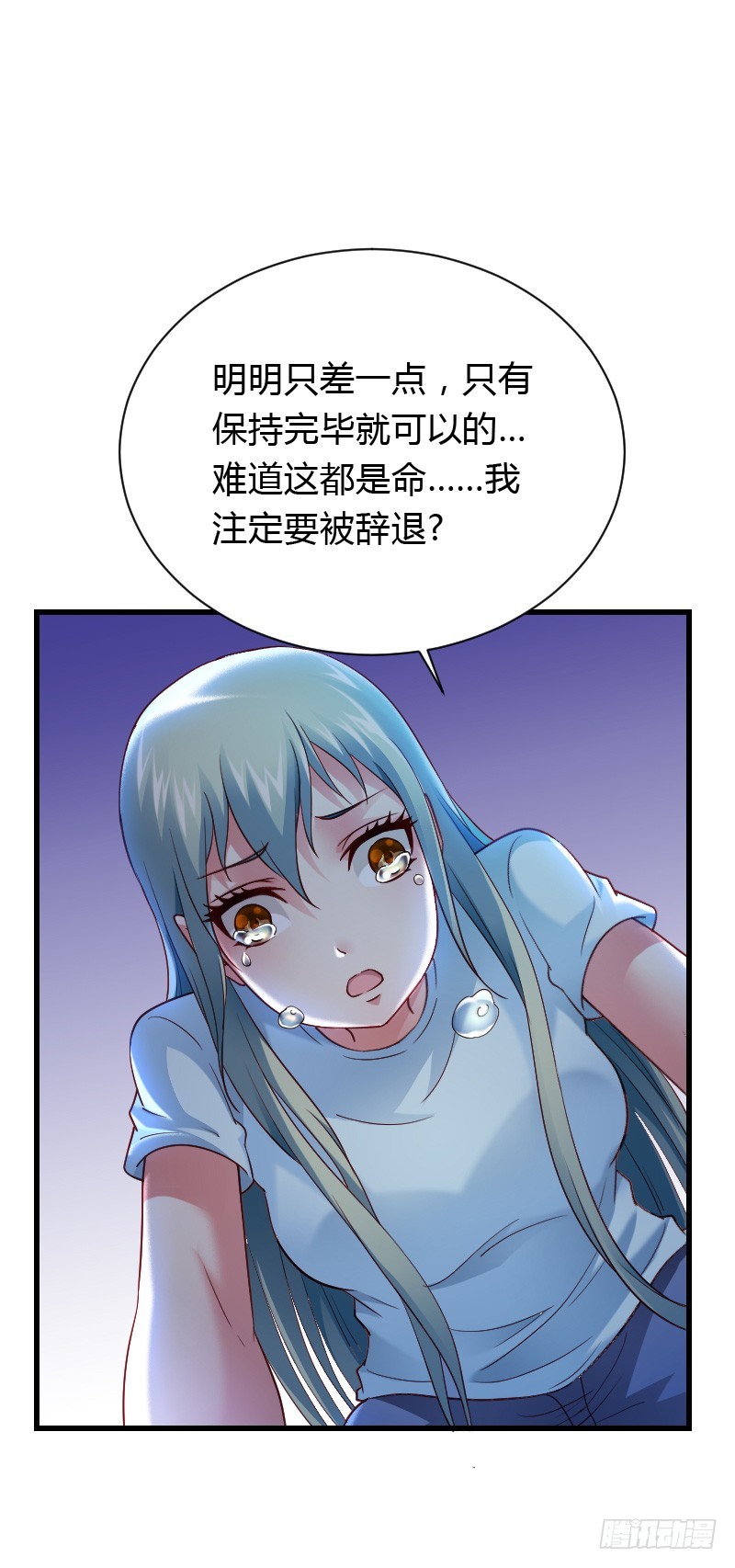 意外的发生！31