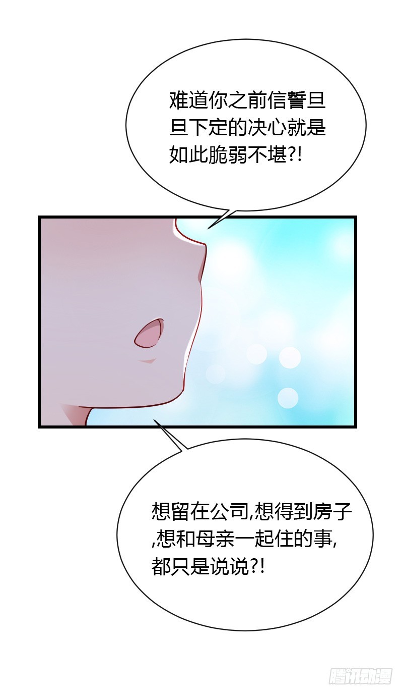 意外的发生！34