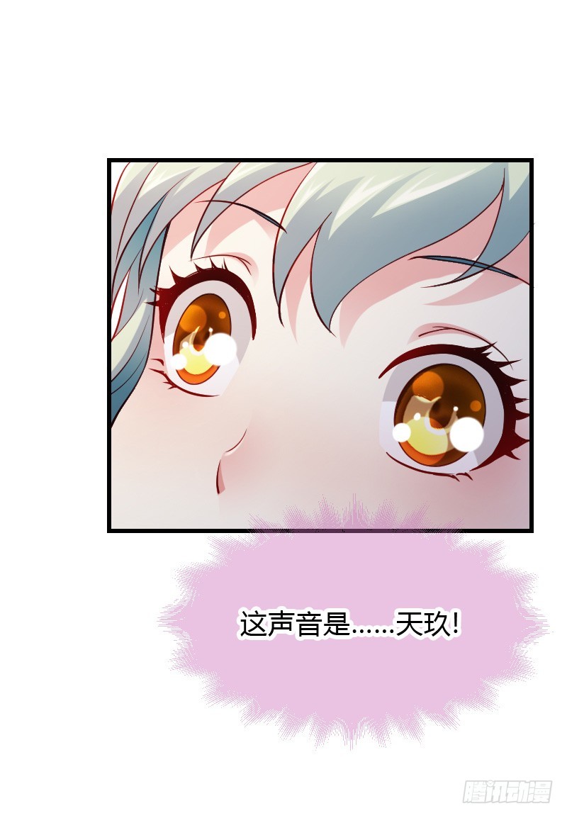 意外的发生！35