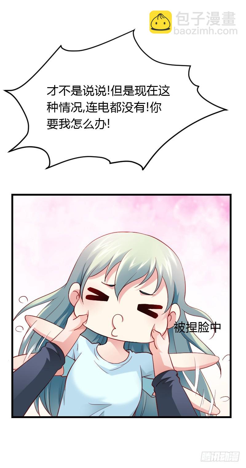 意外的发生！36