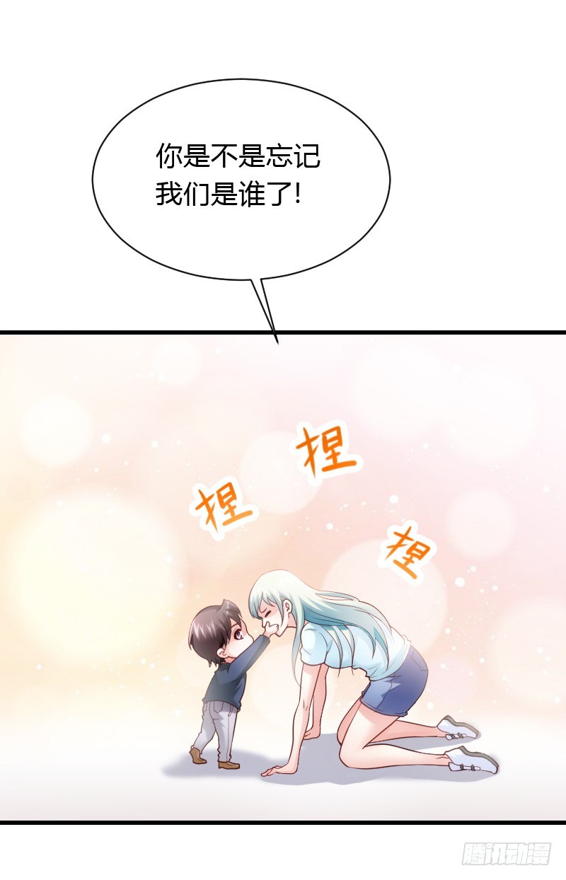 意外的发生！38