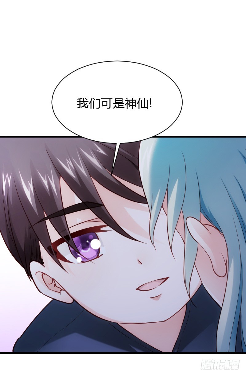 意外的发生！39