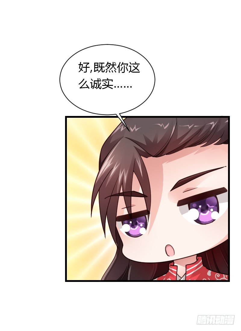 意外的发生！4