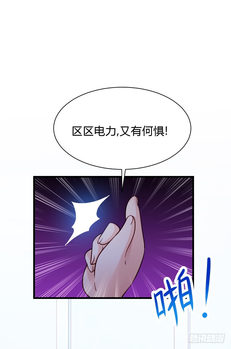 意外的发生！40