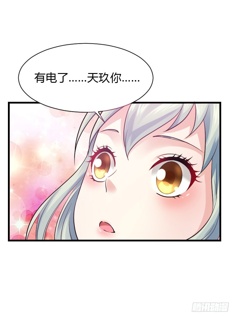 意外的发生！43