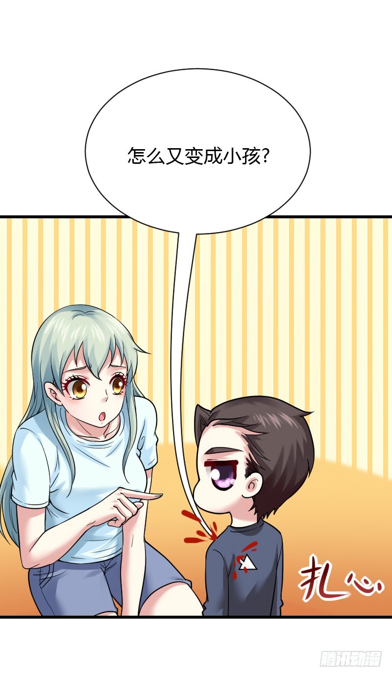 意外的发生！44