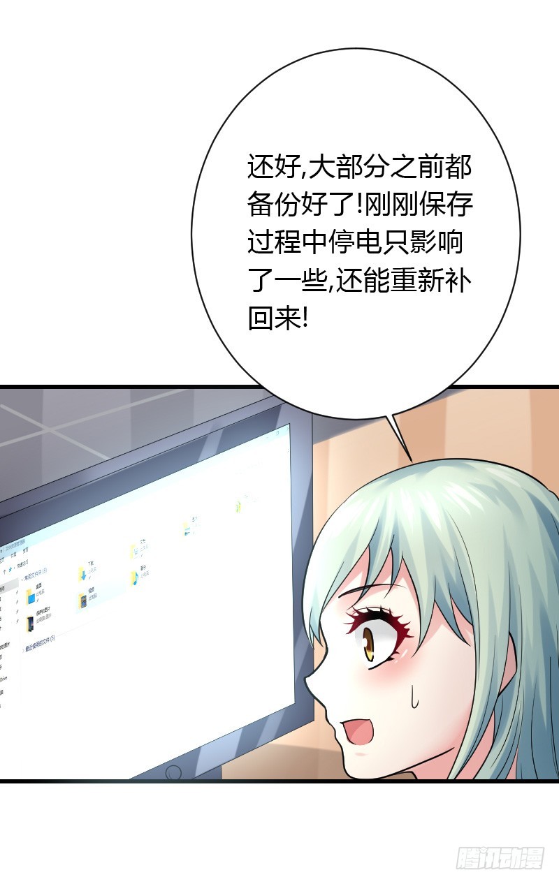 意外的发生！49