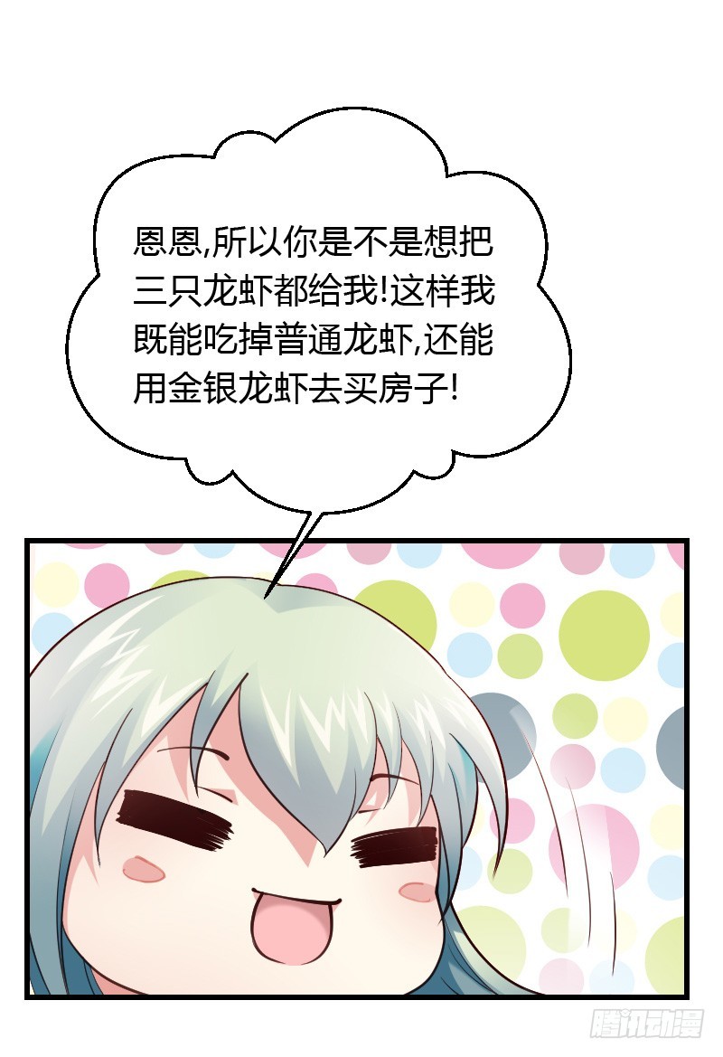 意外的发生！5