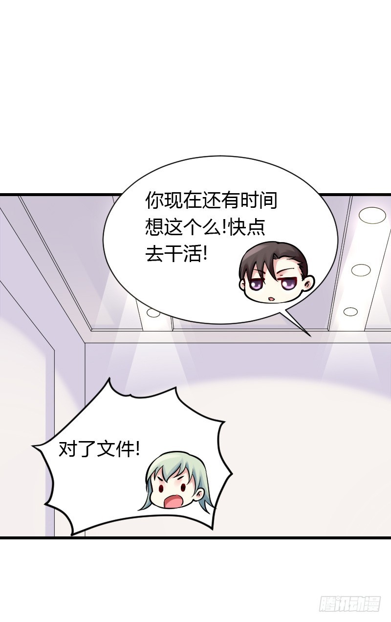 意外的发生！50
