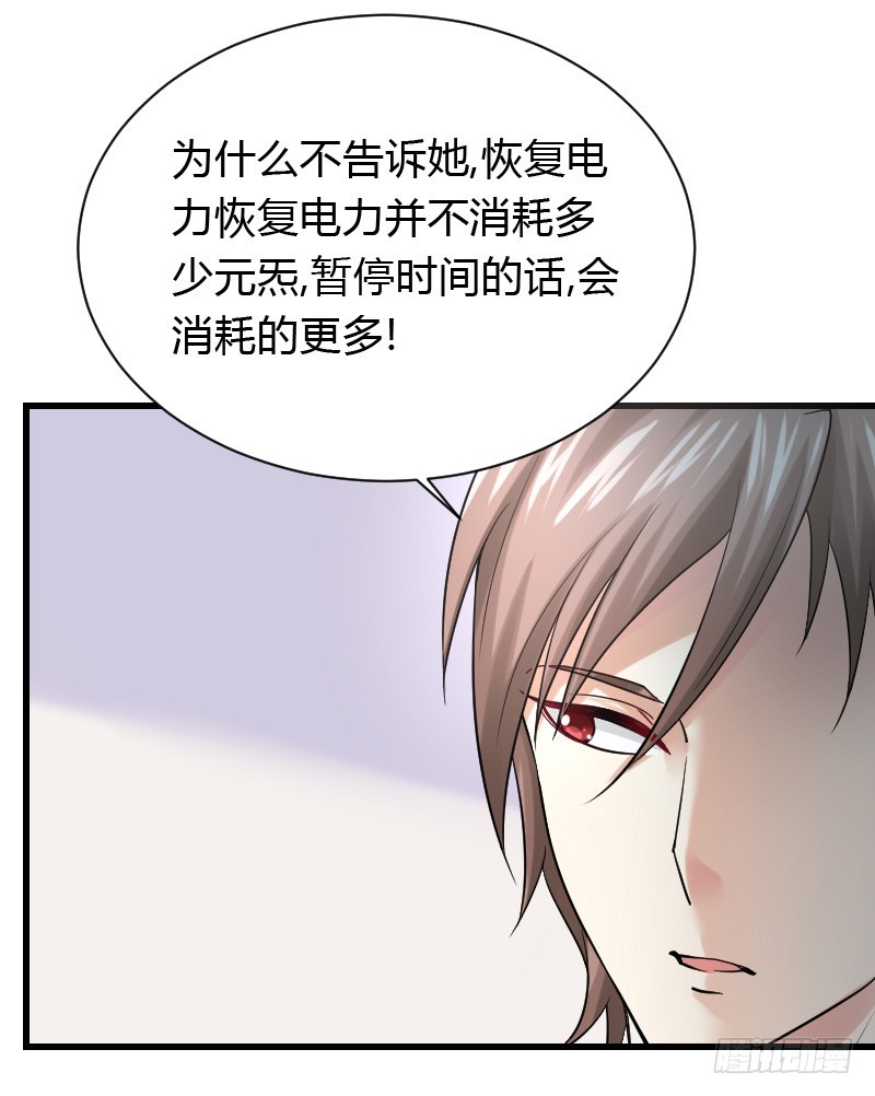 意外的发生！55
