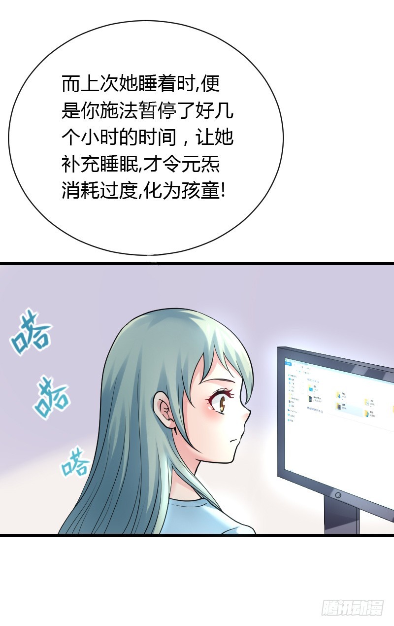 意外的发生！56