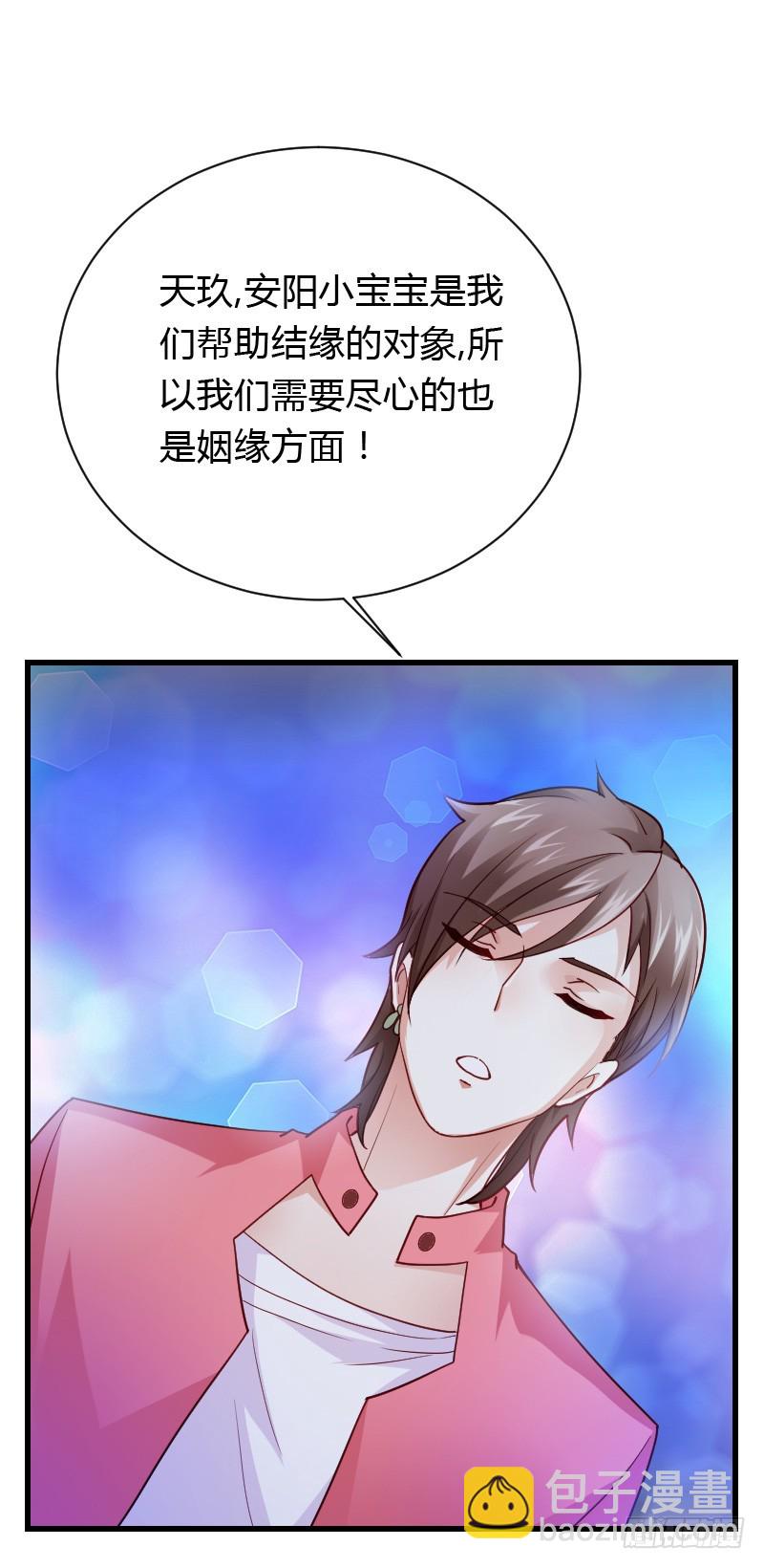 意外的发生！58