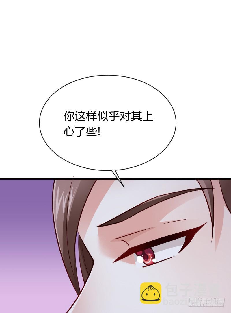 意外的发生！59
