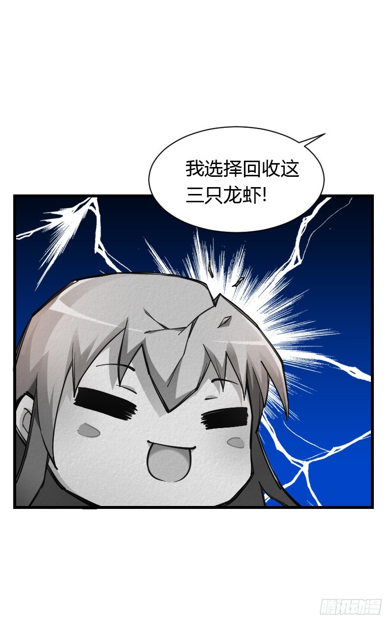 意外的发生！6
