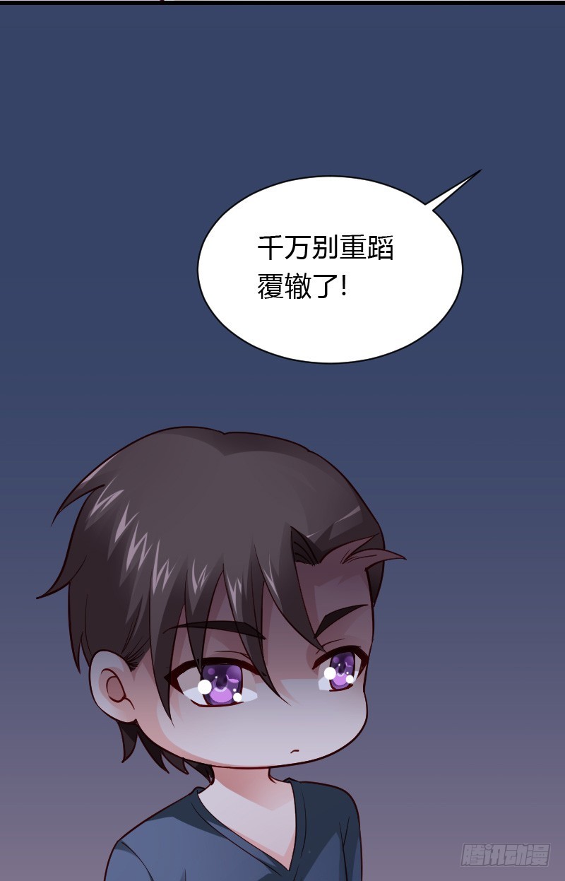 意外的发生！60