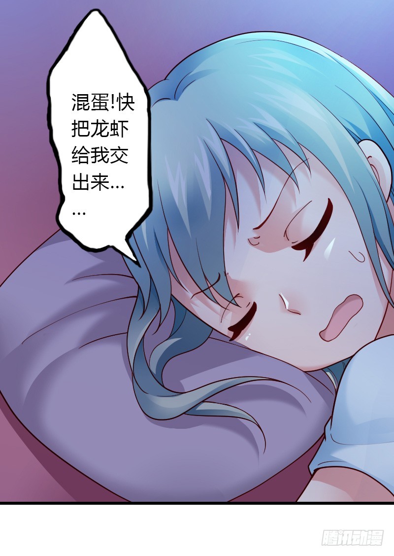 意外的发生！7